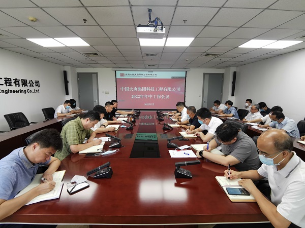 1659322715440068814.jpg 微信图片_20220801105843.jpg